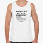 Мужская майка