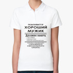 Женская рубашка поло