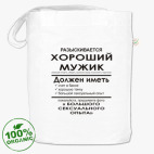 Сумка шоппер