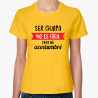 Ser guapa no es fácil