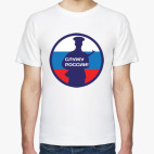 23 февраля - Россия