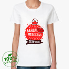 Женская футболка органик