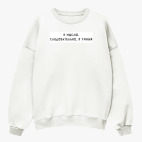 Свитшот оверсайз