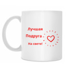 Кружка 330 мл