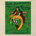 мальчики коты