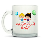 Кружка матовая