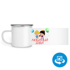 Кружка металлическая белая (круговая запечатка)