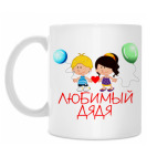 Кружка 330 мл