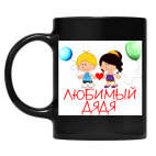 Кружка цветная UV-DTF