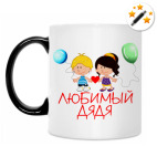 Кружка-хамелеон