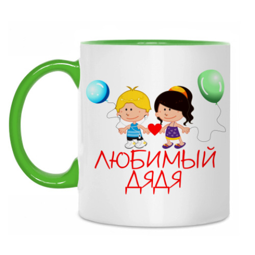 Кружка с принтом 'Любимый дядя'