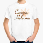 Детская футболка