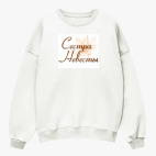 Свитшот оверсайз