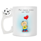 Кружка с футбольным мячиком