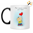 Кружка-хамелеон