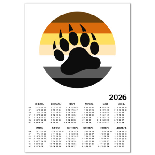 Календарь GayBear