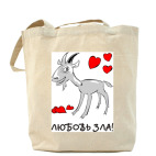 Холщовая сумка