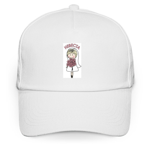 Кепка бейсболка Невеста