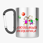 Кружка с карабином