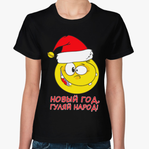 Женская футболка с принтом Гуляй народ!