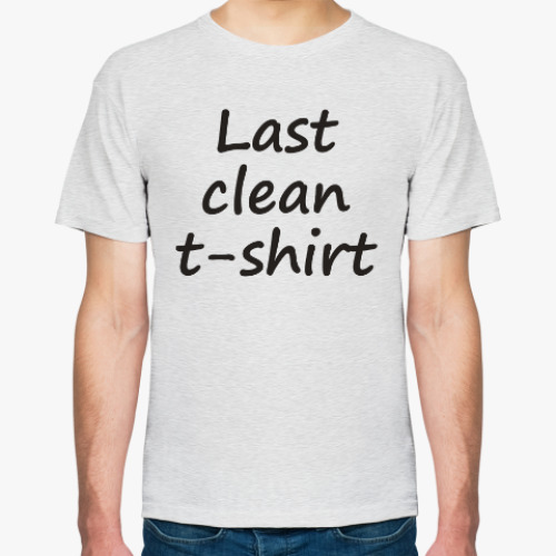 Футболка Last clean t-shirt