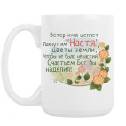 Кружка 420 мл