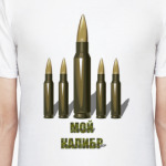 Без ложной скромности