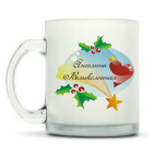 Кружка матовая