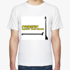 Размер имеет значение