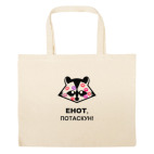 Большая сумка шоппер