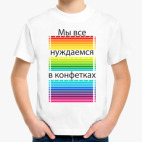 Детская футболка