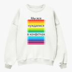 Свитшот оверсайз