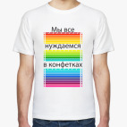 Мужская футболка