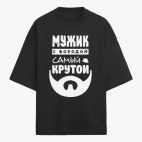 Футболка оверсайз