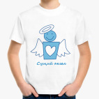 Сущий Ангел