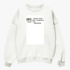 Свитшот оверсайз