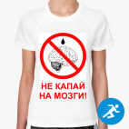 Женская спортивная футболка