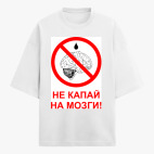 Футболка оверсайз