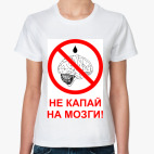 Женская футболка