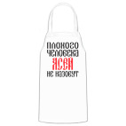 Кухонный фартук