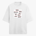 Футболка оверсайз