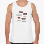 Мужская майка