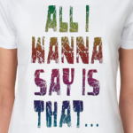 They Don't Care About Us