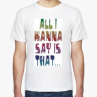 Мужская футболка