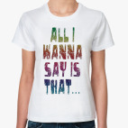 They Don't Care About Us