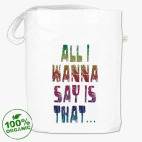 Сумка шоппер