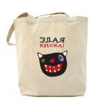 Холщовая сумка