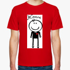 Мужская футболка