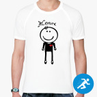 Мужская спортивная футболка