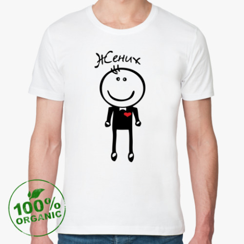 Футболка из органик-хлопка Жених